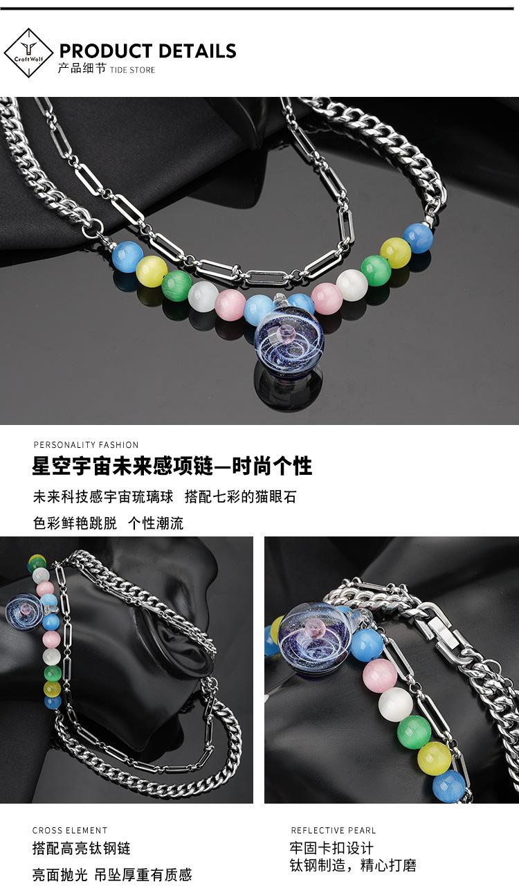 DWX1029-星空宇宙未来感项链-狼_08.jpg