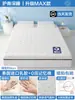 Funda de Colchón de Espuma Viscoelástica de Látex, Almohadilla Suave para Hogar, Dormitorio, Habitación Individual de Estudiante, Alquiler