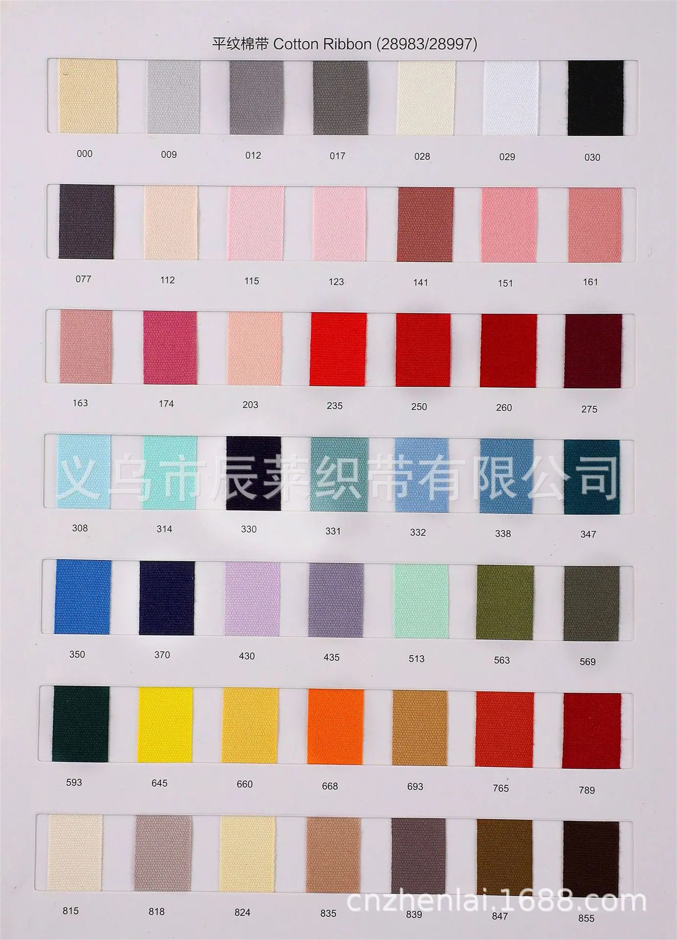 色卡.jpg