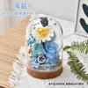61º Día del Niño DIY Flor Eterna Tapa de Cristal Hecho a Mano Materiales de Flores Secas Kit Jardín de Infancia Construcción de Equipo Padre-Hijo Taller de Arreglos Florales
