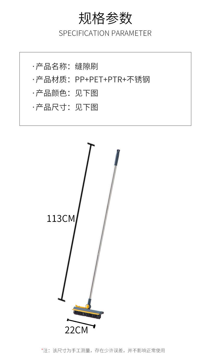 缝隙刷_14