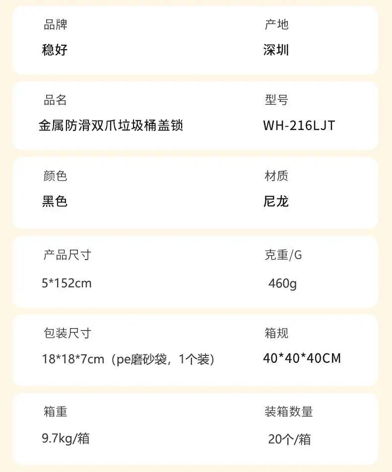 详情3