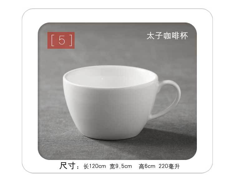 茶杯_09
