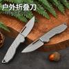 Cuchillo Plegable Multifuncional para Acampar al Aire Libre Navaja para Abrir Paquetes de Dormitorio y Hogar Portátil Plegable para Defensa Personal al Aire Libre