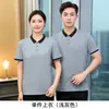 Roupas de Trabalho para Limpeza de Imóveis Manga Curta Quarto de Hotel Restaurante Camareira Limpador de Pisos Camiseta de Tia Roupas de Verão