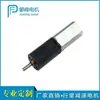 Reemplazo para motor de engranajes planetarios DC con escobillas maxon de 16 mm 22 mm, motor de engranajes de copa hueca