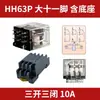 Relé intermedio pequeño 220 V CA 24 V 12 V CC HH52P 53P 54p con base 8 pies 14 pies