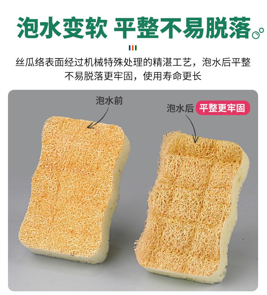 丝瓜络抗菌海绵-小圆角小波浪腰形_04.jpg