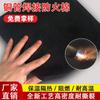 Soldadura de Tubería de Cobre Transfronteriza Algodón Aislante de Fibra de Carbono Manta Ignífuga Algodón Retardante de Llama Fibra Preoxigenada Resistente a Altas Temperaturas Tela No Tejida Algodón Ignífugo