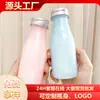 Garrafa de Leite Transparente de 200ml Garrafa de Suco Descartável Garrafa de Chá de Leite com Néctar de Choupo Plástico de Grau Alimentício Garrafa de Bebida