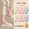Calcetines Grassman para Mujer de Algodón Puro Otoño e Invierno Forrados de Felpa Espesados de Caña Media Moda Lujo Ligero Versátiles Calcetines de Toalla Cálidos para Invierno
