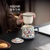 Taza de Té Roja Azul y Blanca Bajo Esmalte Taza con Filtro de Cerámica con Tapa Taza de Té Personal Taza de Agua de Oficina Regalo Creativo