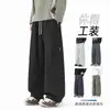Calças impermeáveis personalizadas/outono e inverno masculinas, estilosas, para atividades ao ar livre, largas, de perna reta, para trabalho, grossas, estilo casual
