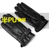 Guantes de Cuero para Hombre Invierno Equitación Cálidos Impermeables a Prueba de Viento Terciopelo Engrosado Estilo Coreano Guantes Hombre Invierno Equitación Motocicleta
