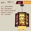 Nova lanterna vermelha de cerâmica Jingdezhen estilo chinês para entrada, hall de entrada, varanda, montada no teto, adequada para pousada, pode ser usada como luminária pendente