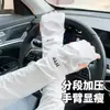 Mangas de hielo para protección solar, corte holgado, sin costuras, resistentes a los rayos UV, elegantes, para conducir y andar en bicicleta al aire libre, protectores de brazo ligeros de seda de hielo
