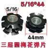 Imperial 5/16 3/8 Tubo Redondo de Tres Capas Flor de Ciruelo Shrapnel Tubo para Exhibidor Tubo con Tuerca de Soldadura Libre Conector Interno