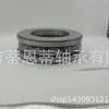 Rodamiento Harbin Hrb Rodamiento de Bolas de Empuje para Máquina Herramienta 51405 51406 51407 Rodamiento de Presión Planar de Alta Precisión