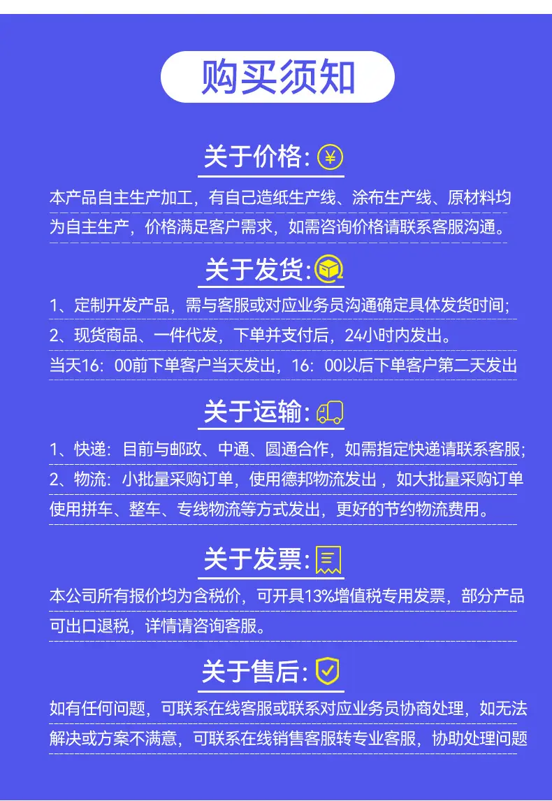 详情_12.jpg