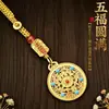 Novo Estilo Chinês Cinco Bênçãos Perfeito Redondo Chaveiro de Carro Pingente Pequeno Presente de Alta Qualidade Exquisito Pequeno Ornamento Paz Riqueza Deus Masculino Feminino