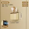 Caja de almacenamiento con absorción magnética para refrigerador, organizador de film transparente de montaje lateral para horno doméstico, estante de especias de cocina montado en la pared