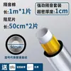 Algodón Aislante de Sonido para Tuberías de Alcantarillado, Lámina Amortiguadora para Tuberías de Desagüe de Baño, Material de Tubería 110, Algodón Auto-adhesivo Silencioso Absorbente de Sonido