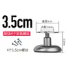 Pads para Pies de Muebles de Acero Inoxidable Pies de Soporte Ajustables para Gabinetes y Muebles de TV Patas para Sofás y Camas Patas para Mesas de Café y Mesas Pies Metálicos para Gabinetes