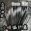Cinta de ratán plano de plástico PE de 5 mm de ancho, tejido a mano para envolver, DIY, imitación de ratán, hilo de ratán, tejido de ratán tejido a mano, estilo étnico