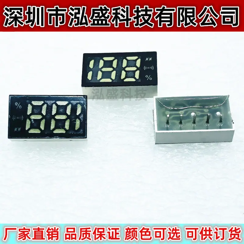 2342-5镭射信号绿光百分比2