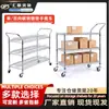 Carrito de acero inoxidable cromado, dos o tres niveles, carrito giratorio antiestático multifuncional para taller, carrito de herramientas, carrito de almacenamiento