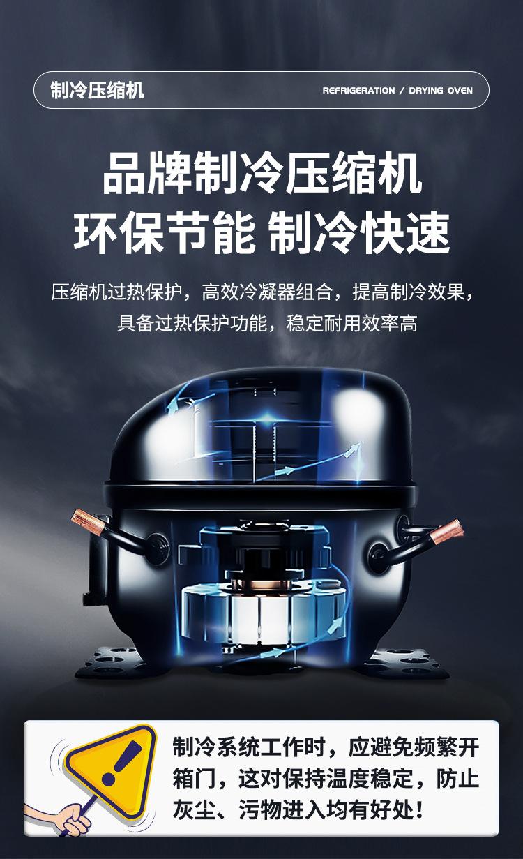 新培养箱详情_11.jpg