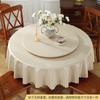 Toalha de mesa redonda à prova d'água e anti-escaldante, toalha de mesa redonda à prova de óleo, conjunto de mesa giratória para restaurante, hotel, arte, luz, luxo