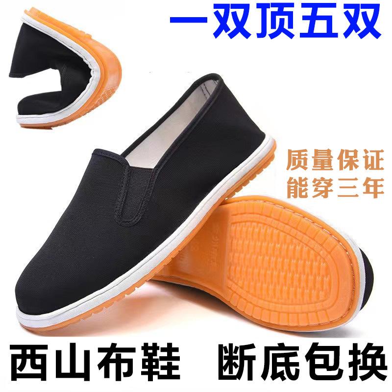 阿里-西山牛筋-主图.jpg