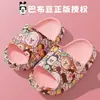 Pantuflas de Verano para Niños Babudou, Pantuflas para Bebés Niños y Niñas de Interior, Pantuflas Antideslizantes para Niños y Niños de Edad Media en Casa
