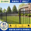 Cerca de Guarda-Corpo de Aço Galvanizado, Muro Cerca Anti-Escalada Espessado, Conjunto Completo de Acessórios, Exportação Atacadista, Personalização de Fabricante de Projetos