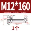 Tornillo Giratorio de Acero Inoxidable 304 + Juego de Tuerca Mariposa Tornillo Giratorio Roscado Ojo de Pez M5M6M8M10M12Mm