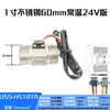 Sensor de Caudalímetro de Agua de Acero Inoxidable 304 de 4 Puntos y 2 Pulgadas Dj-Hsta, Resistente a la Temperatura hasta 80 Grados, Eje de Cerámica, Reducción de Ácidos Débiles y Contaminación