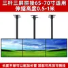 Suporte de Teto para TV LCD de Tela Dupla, Tripla e Múltiplas Suporte para Pendurar TV no Teto Metabo