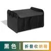 Caja de almacenamiento para coche Caja de almacenamiento plegable de cuero Caja de almacenamiento para maletero de coche Caja de almacenamiento para maletero de coche