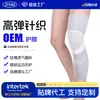 Rodilleras Calientes para Hombres y Mujeres, Mangas Protectoras Deportivas para Articulaciones de Rodilla, Rodilleras Deportivas Largas Antideslizantes Transpirables Elásticas Estables