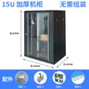 Gabinete de Rede 6U Roteador 9U Montagem em Parede Montado na Parede 12U Switch 15U Baixa Tensão Chassi Doméstico Gabinete de Computador