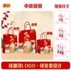 Bolsas de Papel Kraft Personalizadas, Bolsas de Papel para Regalo, Bolsas de Papel Personalizadas al por Mayor para Pastelerías, Bolsas de Papel para Empaque Comercial con la Opción de Agregar Impresión de Logo