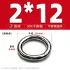 Anillo Redondo de Acero Inoxidable 304 Anillo O Sólido Anillo de Conexión de Tirón Manual Sin Costuras con Juntas Soldadas Anillo para Mascotas