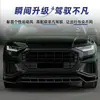 Adequado para Audi Q8 SQ8 4M, lábio frontal integrado estilo guerreiro preto especializado, spoiler dianteiro, protetores de canto e peças de modificação de spoiler