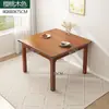 Juego de mesa y sillas de comedor con patas de madera maciza, diseño cuadrado moderno, estilo simple para salas de estar pequeñas, mesa cuadrada pequeña para uso doméstico