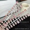 30 piezas de armadura de desgaste de tira de código dividido armadura prefabricada de placas de armadura colección de parches de arte de uñas blanco de sentido avanzado Templo Ganlu