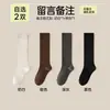 Calcetines Largos de Lana para Mujer (30%), Hasta la Rodilla, Estilo Otoño e Invierno, Adelgazantes, Forro Polar, Engrosados, Calcetines Altos Calientes, Zhuji