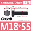Tornillos y Tuercas de Cabeza Hexagonal Exterior Grado 8.8 Juego Completo Tornillos Extendido GB5782 M5M8M12M18M20M27M33