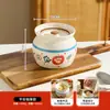 Nova Panela de Cerâmica Estilo Chinês para Ensopado, Tigela à Prova d'Água para Ensopado e Sopa, Panela de Ensopado Doméstica para Uma Pessoa com Tampa, Tigela para Ovos no Vapor