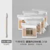 Bastoncillos de Algodón Doble Punta para Limpieza de Oídos, Eliminación de Maquillaje, Limpieza de Oídos, Desinfección y Bastoncillos de Algodón Puntiagudos Específicamente para Limpieza de Oídos